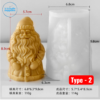 3D Santa Claus Mold (Two Variations) – VC090 3D Santa Claus Mold (Two Variations) – VC089