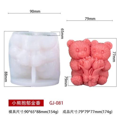 Mini Teddy Bear Holding Flower Candle Mold- GK104 | Silicone Molds For Candle Making, Resin, & Plaster Crafts