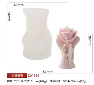 3D Married Couple Rose Candle Mold - GK80 | Silicone Molds For Candle Making, Resin, & Plaster Crafts 3D Married Couple Rose Candle Mold - GK80 | Silicone Molds For Candle Making, Resin, & Plaster Crafts