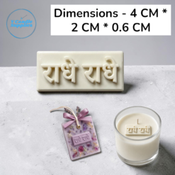 Mini Radhe Radhe Text Mold - TPD-17 | Silicone Molds For Fondant Candle Making, Resin, & Plaster Crafts Mini Radhe Radhe Text Mold - TPD-17 | Silicone Molds For Fondant Candle Making, Resin, & Plaster Crafts
