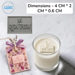 2 Cavity Mini Shubh Labh Text Mold - TPD-18 | Silicone Molds For Fondant Candle Making, Resin, & Plaster Crafts 2 Cavity Mini Shubh Labh Text Mold - TPD-18 | Silicone Molds For Fondant Candle Making, Resin, & Plaster Crafts