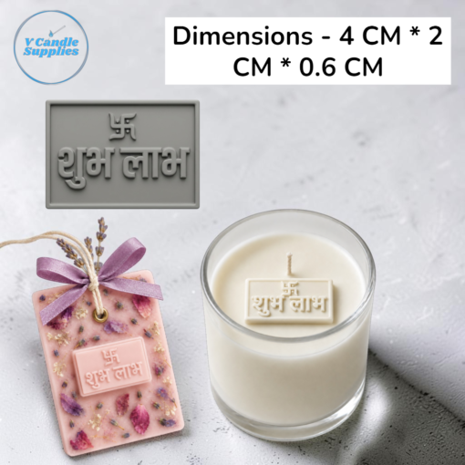 2 Cavity Mini Shubh Labh Text Mold - TPD-18 | Silicone Molds For Fondant Candle Making, Resin, & Plaster Crafts 1 2 Cavity Mini Shubh Labh Text Mold - TPD-18 | Silicone Molds For Fondant Candle Making, Resin, & Plaster Crafts